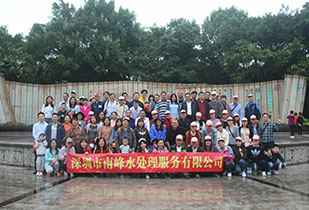 呼和浩特周凯在线教育咨询有限公司公司暨桂林之旅